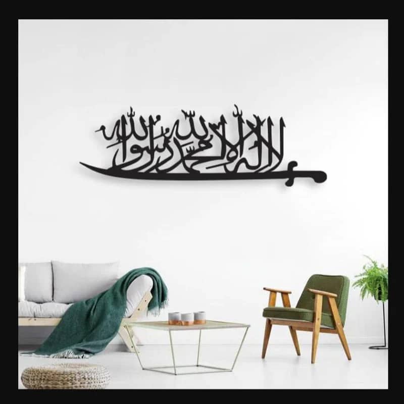 Calligraphy frames | Decor Items | Wall Hanging | Frames 4