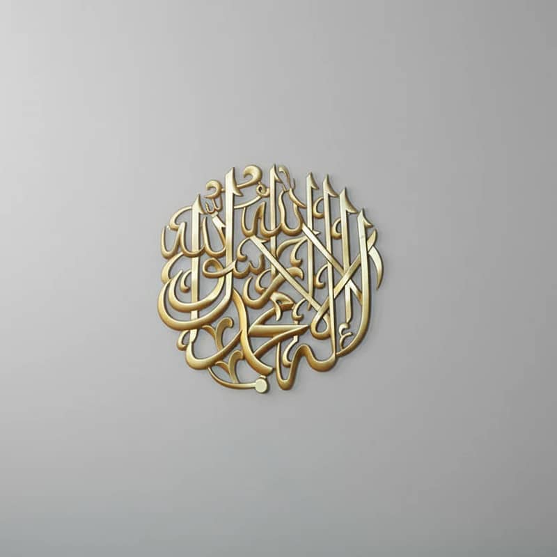 Calligraphy frames | Decor Items | Wall Hanging | Frames 6