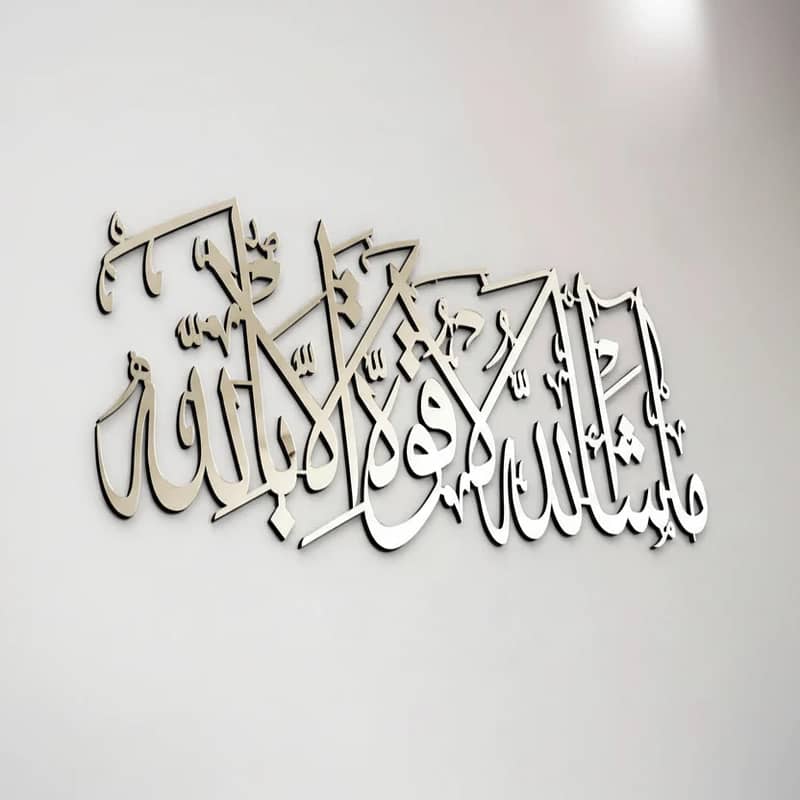 Calligraphy frames | Decor Items | Wall Hanging | Frames 12