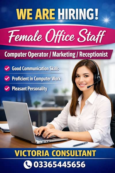 We Are Hiring Female Office Staff