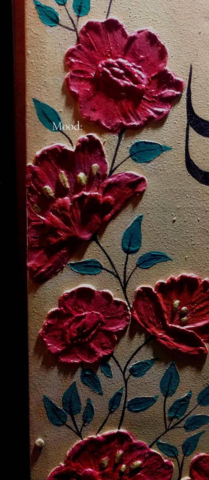 Ayat e Kareema painting with textured floral art 2