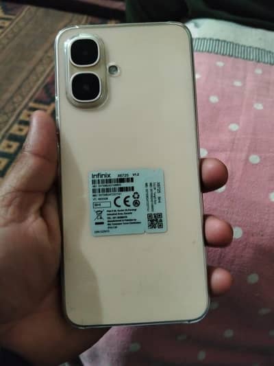 Dabba pack untouch cell fone