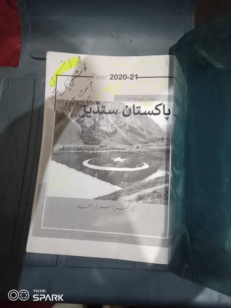 Pakstudies Notes Bs level urdu medium 1