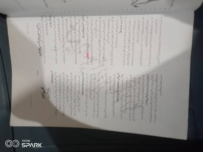 Pakstudies Notes Bs level urdu medium 2