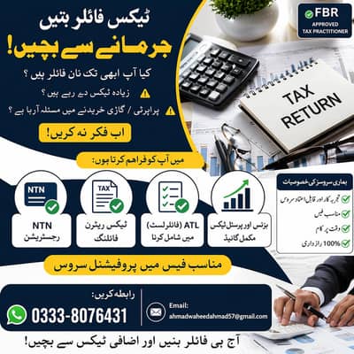 INCOME TAX FILE RETURN SERVICE