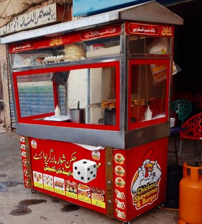 “Complete Shawarma Counter Setup for Sale” “Strong Chair