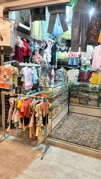 Kids Cloth Business For Sale