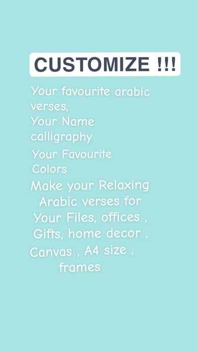 custom calligraphy  of Your favourite arabic  verse