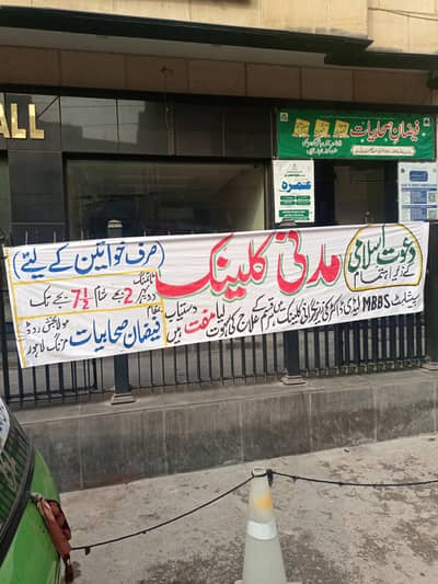 female pharmacy technician or female nurse