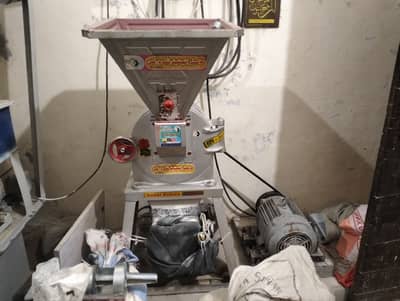 23/50 Atta chakki for sale