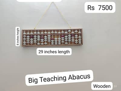 Big wooden teaching abacus,