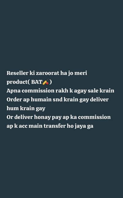 Reseller ki zaroorat ha