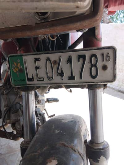 chinchi rikshaw for sale