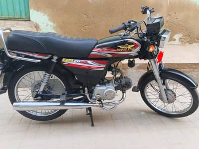 70 cc super star 2025 model