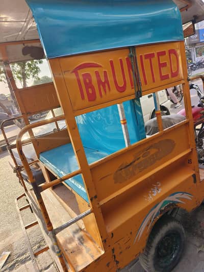 United US-100 Chengchi Rikshaw 2019 Model Good Condition