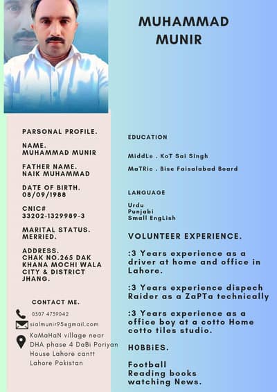 MeRa KaaM Hi MeRi PecHaN He