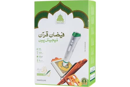 Digital Audio Pen Quran
