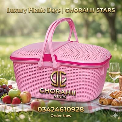 BABY CLOTH HAND CARRY BASKET