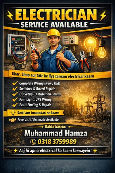 electrician jobs