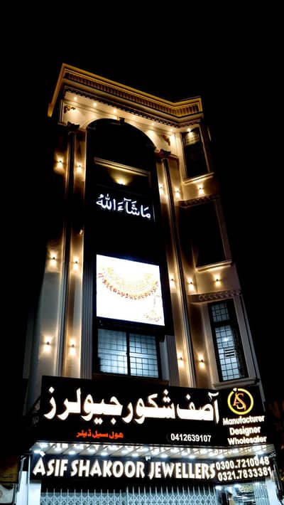 gold wholesale Jewelry available buy and sale chains rings Bangles