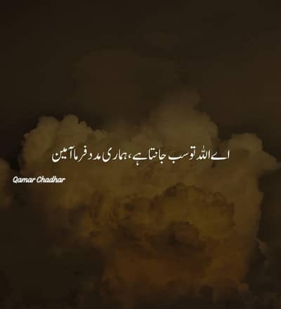 خالی کوٹھی کے لیے فیملی