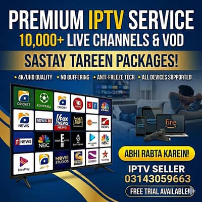 IPTV | Opplex IPTV | Starshare | B1g | 5G IPTV | mega4k IPTV