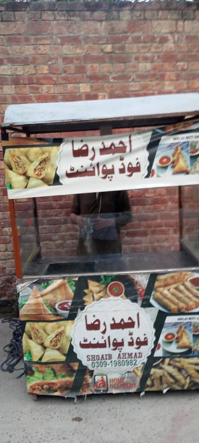 Roll samosa counter