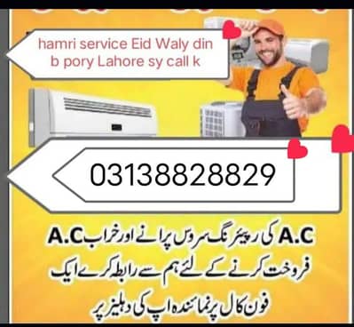 All over Lahore service repairing feting gas refilling ket repaired