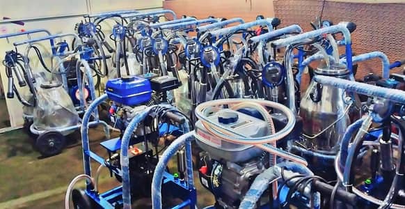 Best milking machine - Dairy farm machinary - Dairy Fans - Dairy mats