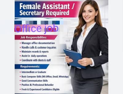 office coordinator job