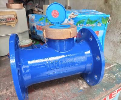Water meter