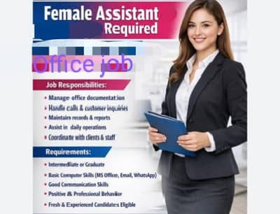 office coordinator job