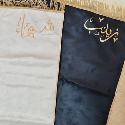 Customized Jayenamaz