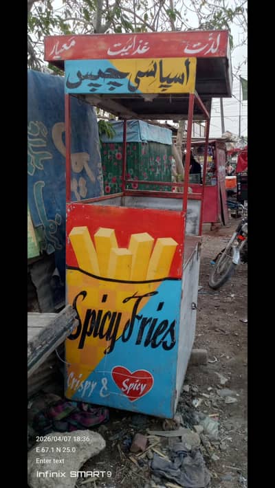 chips food stall with saman