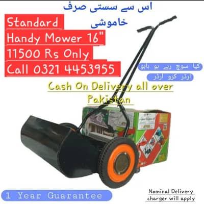 Grass cutting machine, Grass Cutter, Grass Machine, Lawn Mower Machine