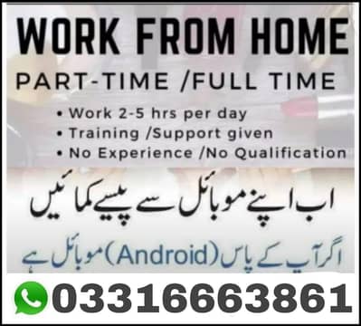 work with Ayaan ( su international company )