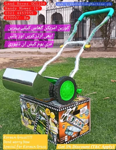 Grass cutting machine, Grass Cutter, Grass Machine, Lawn Mower Machine