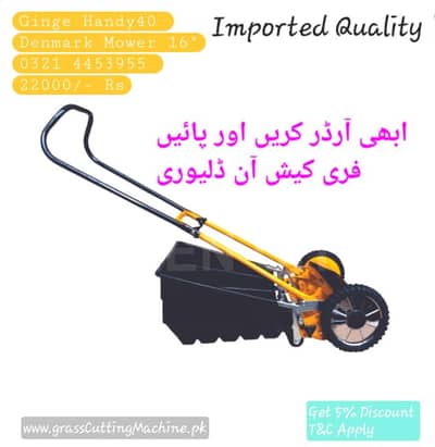 Grass cutting machine, Ginge grass cutter, Grass Machine, Lawn Mower