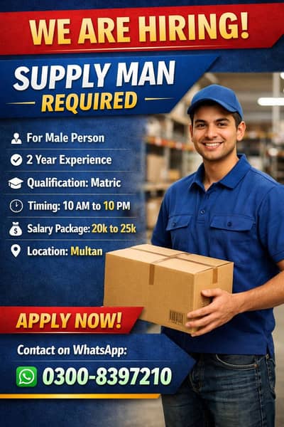 Supply man Job in Multan | Warehouse Helper Required Full Time Job
