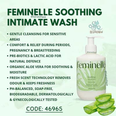 Faminelle Intimate Wash