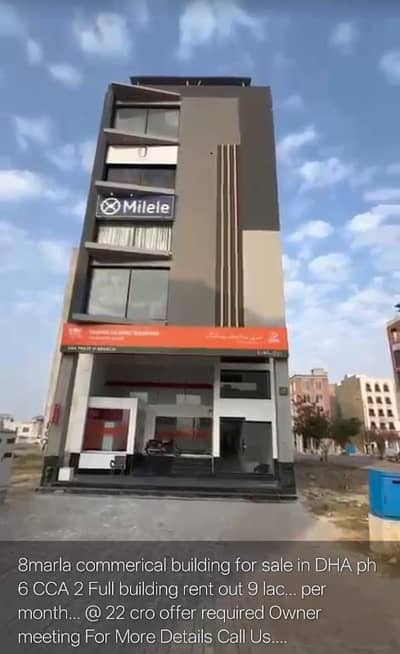 8 MARLA COMMERCIAL IS AVAILABLE IN DHA TOP LOCATION FOR COMMERCIAL PURPOSE.