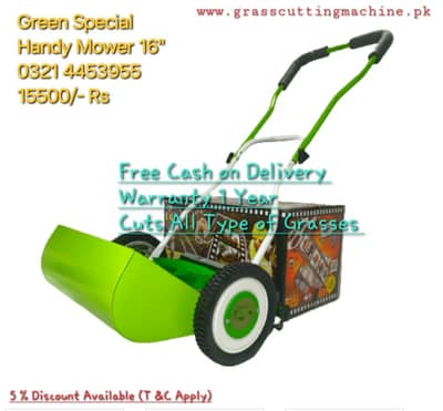 Grass Cutter, Grass Cutting Machine, Grass Machine, Lawn Mower, گراس