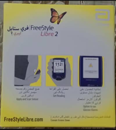 Free Style Libre 2 Reader