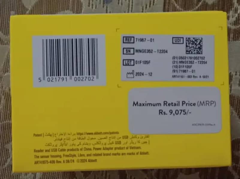 Free Style Libre 2 Reader 1