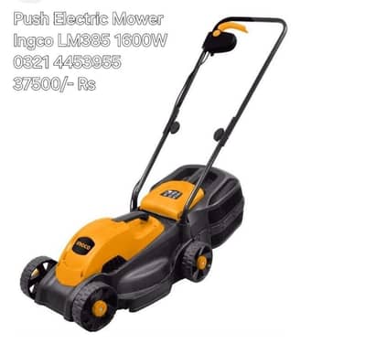 Electric Grass Cutting Machine, Grass Cutter, گراس مشین, Lawn Mower