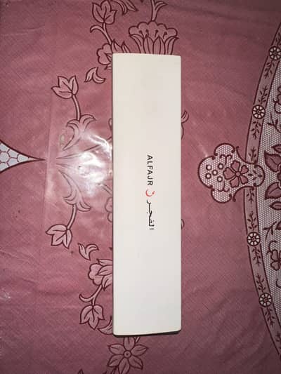 Al Fajar Original Azan Watch (Saudi Arabia) – WY-16