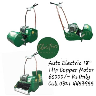 Grass cutting machine, Electric Grass Cutter, گراس مشین, Lawn Mower