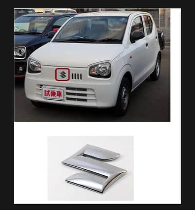 S Logo emblem chrome for Suzuki Swift WagonR Alto Cultus