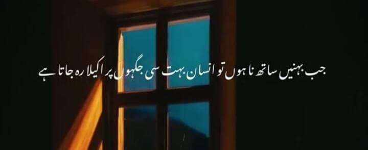 need house helper job