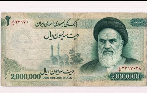 Irani curncy available rete 13k p 1 coror